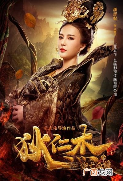 狄仁杰之蚩尤血藤结局,历史古装电影票房排行榜前十名?