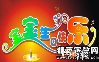 妈妈生日祝福语简短,祝女朋友年轻的妈妈生日快乐的句子？