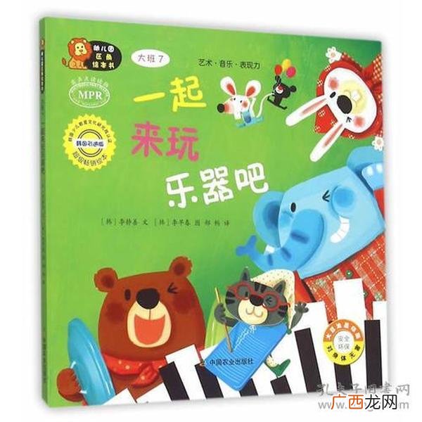 什么是绘本书,儿童绘本属于什么类目?