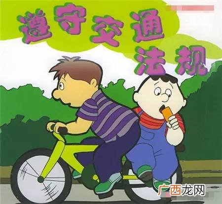 怎样遵守交通规则,交通规则的建议10条?