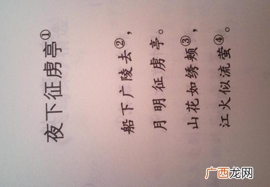 虏怎么读,然虏卒犯之读音？