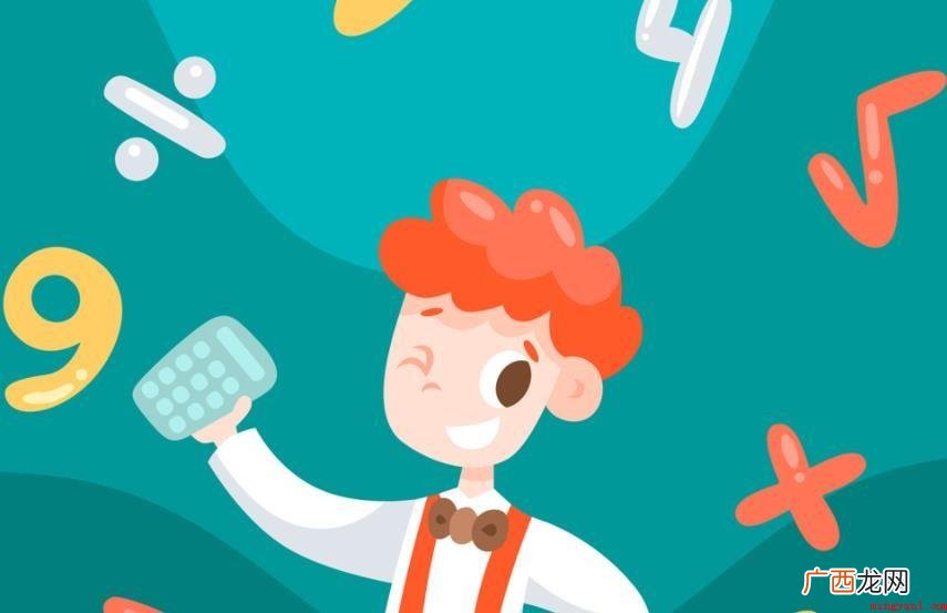 高中数学不好怎么办