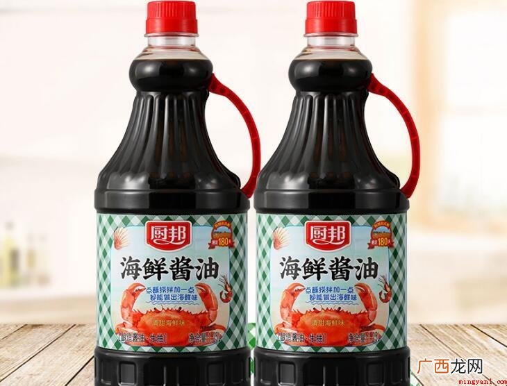 海鲜酱油是生抽还是老抽