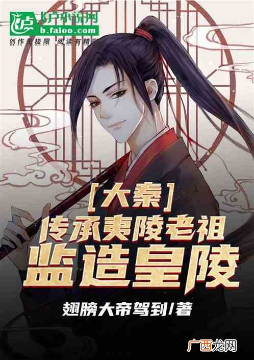 请问古龙最经典的三部小说名称,请问古龙最经典的三部小说名称？