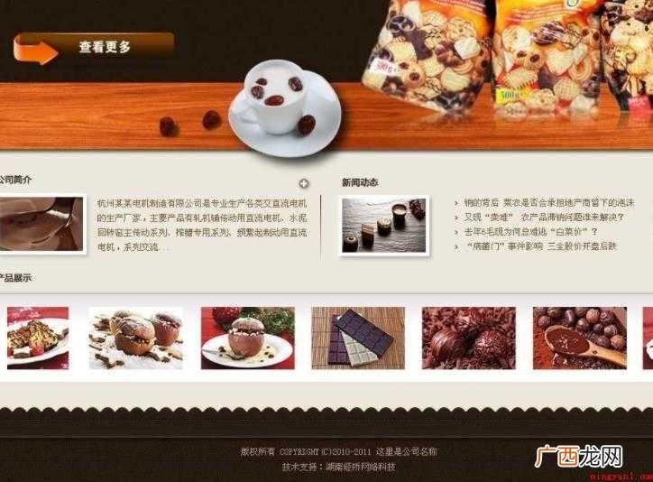 网站总是打不开是什么原因