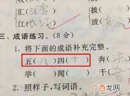 什么然而起的成语,“情不知所起而一往情深”是什么意思？