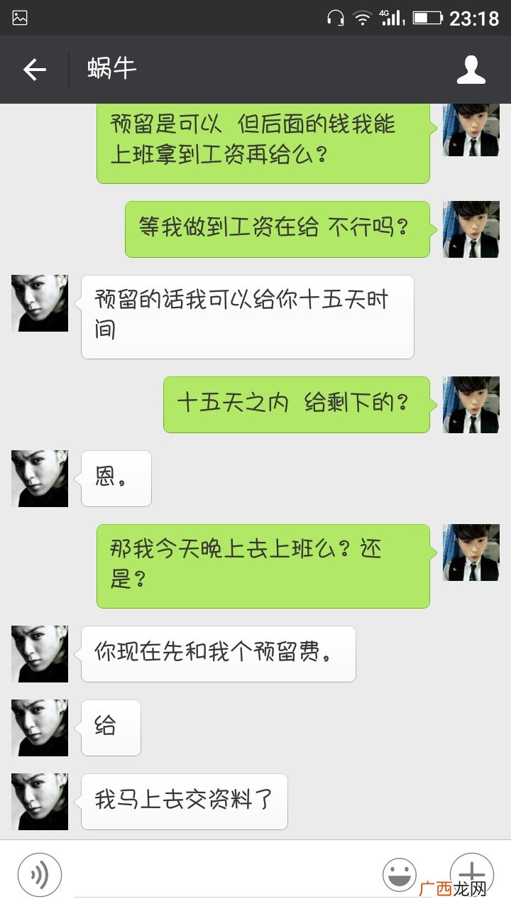 第一天当领班怎么说话,保洁领班怎么开会对员工讲话？