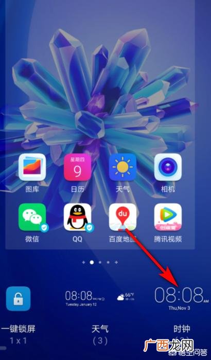 手机日历上面怎么看农历啊,手机上显示的日期是阴历还是阳历？
