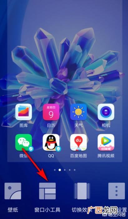 手机日历上面怎么看农历啊,手机上显示的日期是阴历还是阳历？