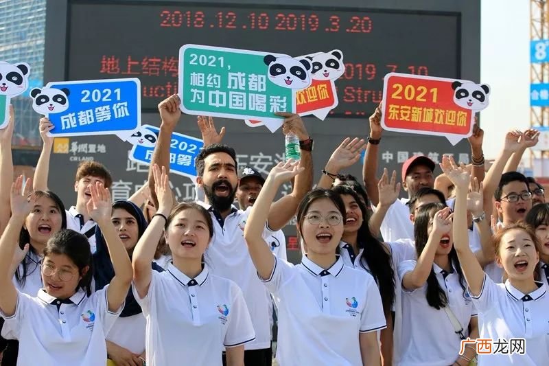 大运会口号是什么,2021世界大运会口号？