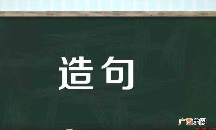 摇曳生姿怎么造句