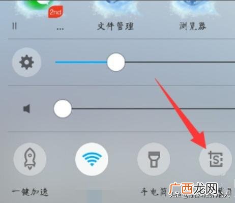 vivo怎么录屏幕,vivo手机怎样实现录屏功能？