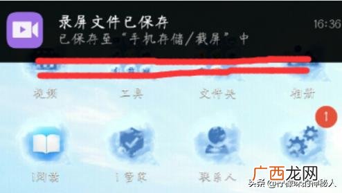 vivo怎么录屏幕,vivo手机怎样实现录屏功能？