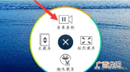 vivo怎么录屏幕,vivo手机怎样实现录屏功能？