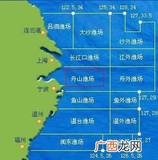 舟山渔场位于哪个海域,舟山渔场具体在什么位置？