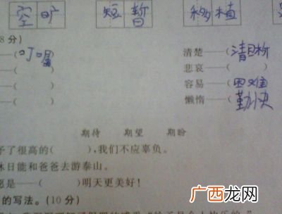悲哀的近义词是什么,悲鸣近义词？