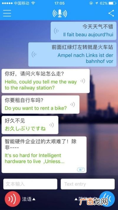 同声传译收费标准,同声传译一个月能赚多少？