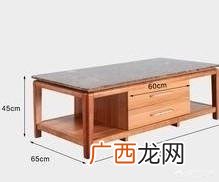 茶几高度是多少,茶几高度尺寸一般是多少？