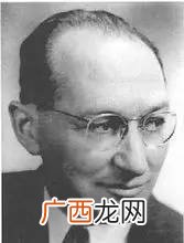 卢因的场论是什么,卢因场论名词解释？