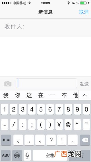 电脑键盘书名号怎么打出来,26键怎么输入书名号？