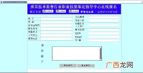 检验师的报名需要哪些证件,道路检测师证怎么考？