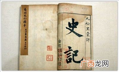 若在古文中的意思,九年级文言文若的意思及例句？
