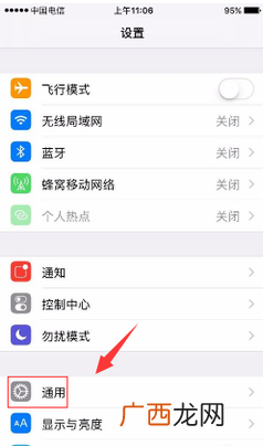 苹果手机设置锁屏时间怎么设置,苹果14息屏显示屏幕会一直亮着吗？