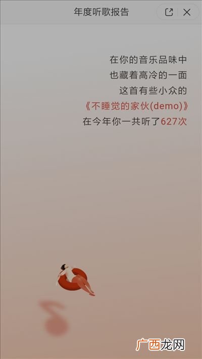 一厢情愿是什么意思,一厢情愿的感情叫什么？