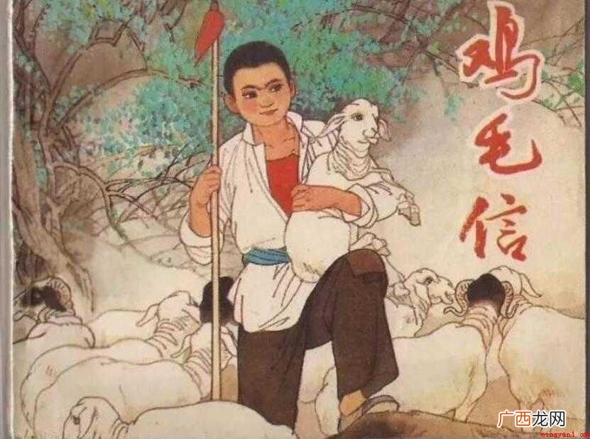 《鸡毛信》电影观后感怎么写