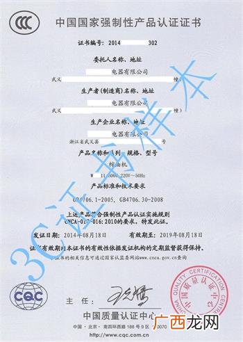 3c认证是什么意思作用,3a认证和3c认证有什么区别？