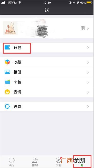 微信支付可以绑定别人的银行卡吗,微信怎么绑别人的银行卡？
