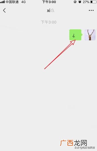 怎么输入倒过来的问号,手机上面怎么打倒着的问号啊？