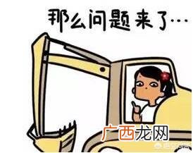 小剂子是什么意思,面团弄成一坨一坨的那叫什么？