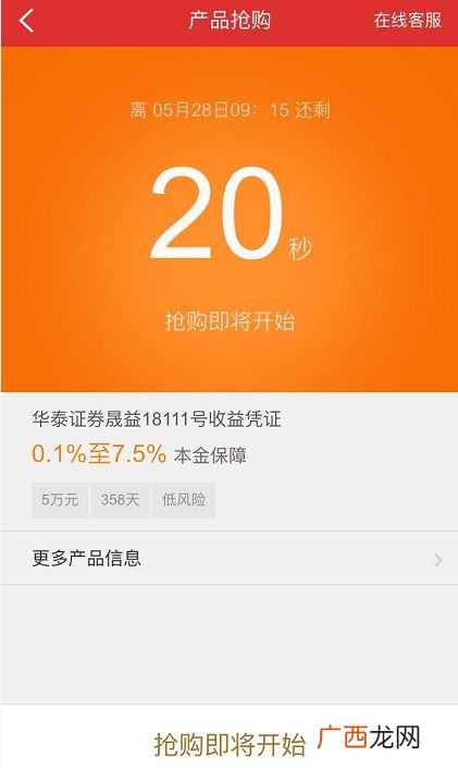 华泰证券app叫什么,华泰证券app手机版和电脑版功能不一样？