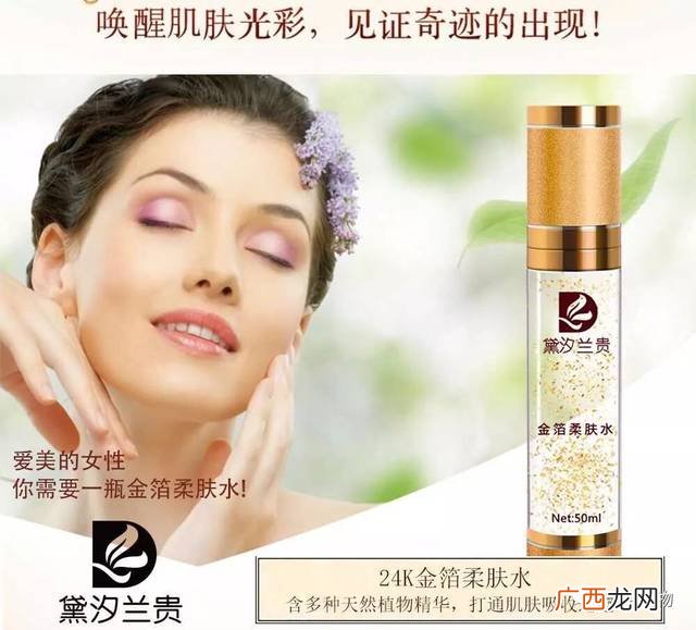 己二醇在护肤品中的作用,珀莱雅成分表？