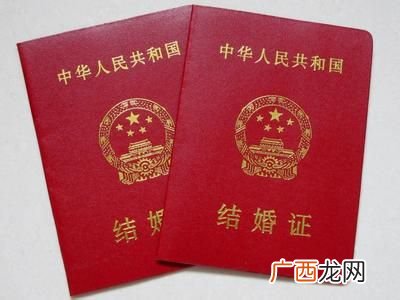 办结婚证需要多少钱,一辈子的结婚证几块钱？