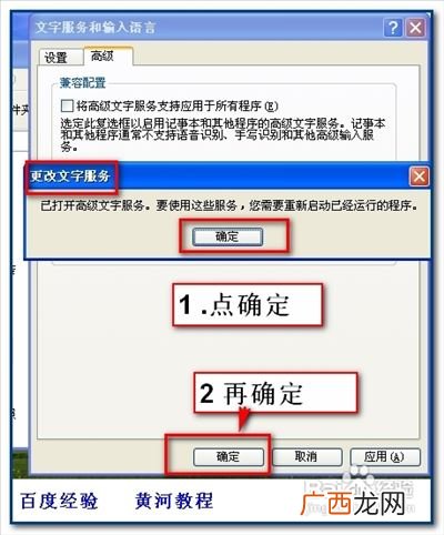 电脑不能打字怎么办,我的电脑装了手写板怎么写不了字怎么处理？