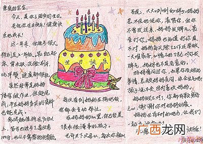 一周岁祝福语简短,周岁的祝福语有哪些？