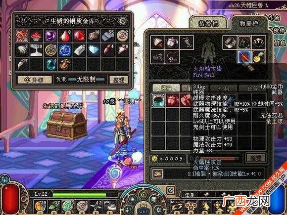 地下城与勇士武器幻化怎么弄,dnf剑神怎么幻化武器？