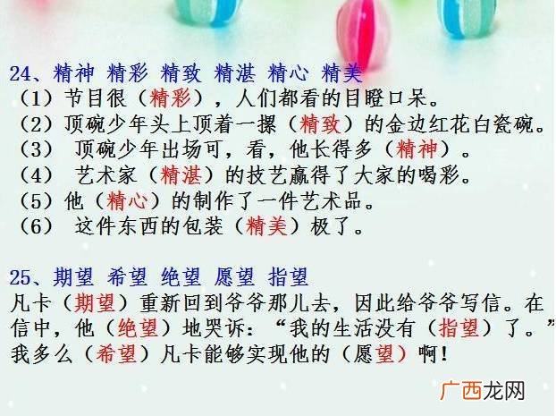 瑞可以组什么词语,王字旁的端可以组什么词？