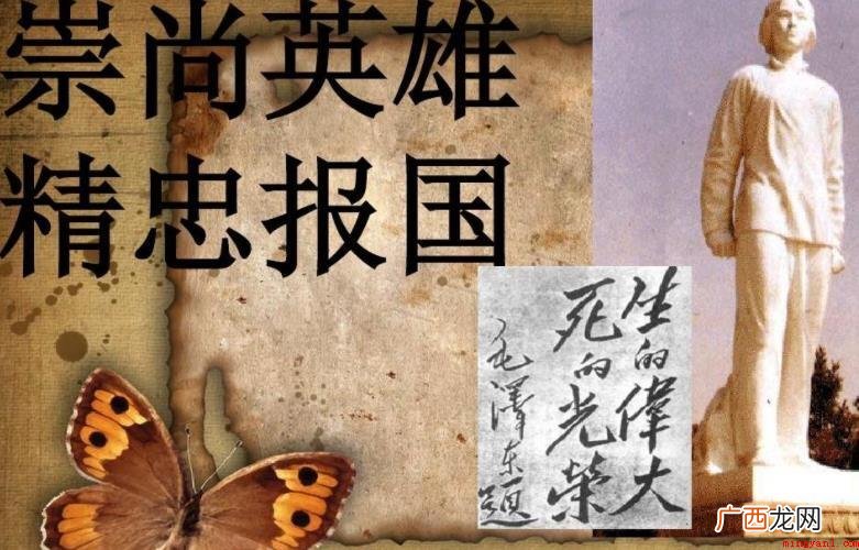 赞扬英雄的名言有哪些? 赞美英雄的名言有哪些