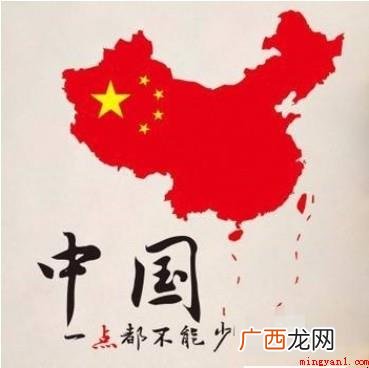 世界领土面积排名前列有什么国家? 世界领土面积排名前列有哪些国家
