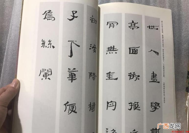 赞美中国汉字的古诗有哪些