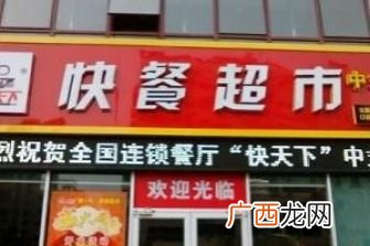 商铺转让费什么意思包括什么,什么是店铺转让费，店铺转让费是什么意思？