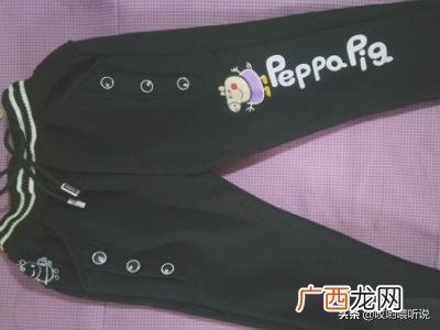 裤子太长怎么办,裤子裤腿长？