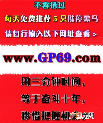股票是什么意思通俗,中国股市通俗叫法？