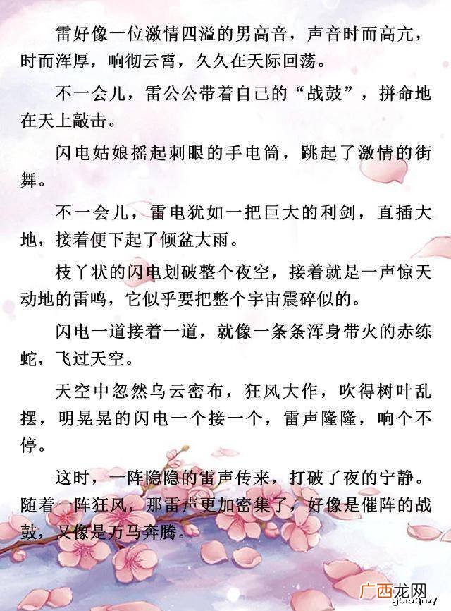 描写头发的好词好句,写关于老师头发长的好句？