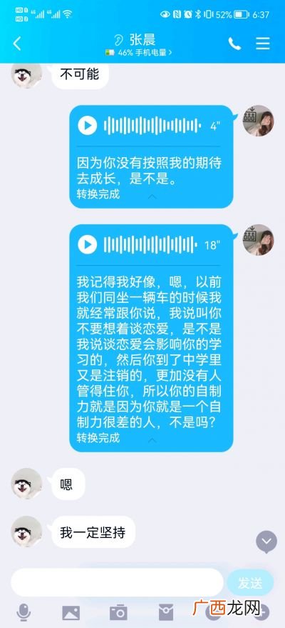 相知无远近后面一句,贵在相知无远近下一句？