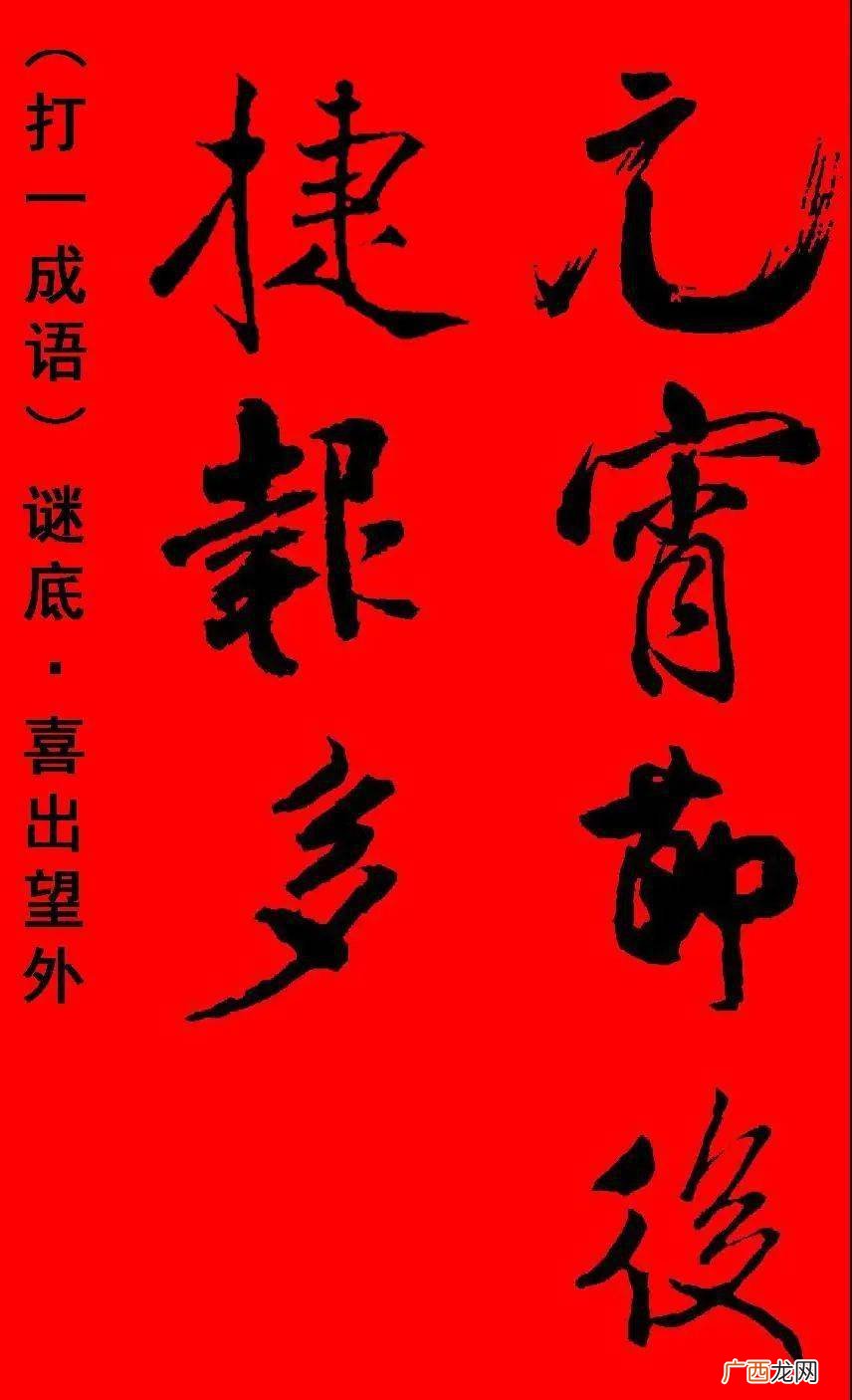 书法集字是什么意思,书法中提到的集字创作指的是什么？