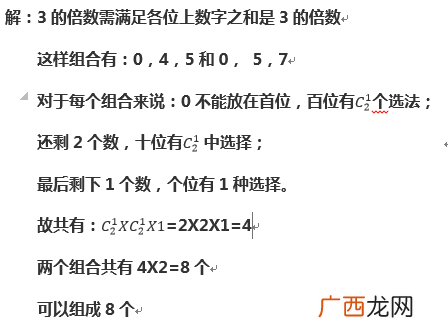倍数的三种表达方法,倍数表达法的四种句型？